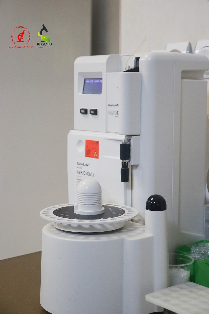 دستگاه EasyLyte Plus
