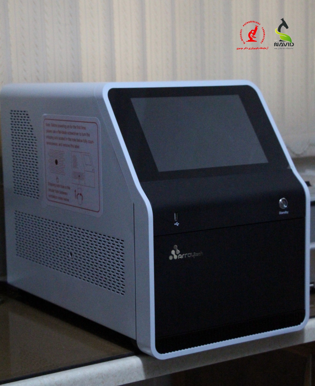 دستگاه   Real-Time PCR Arraytech