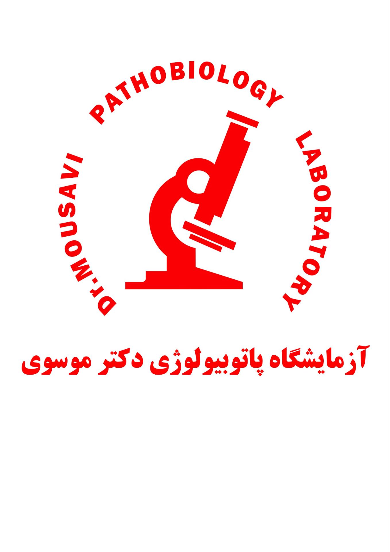دپارتمان اداری