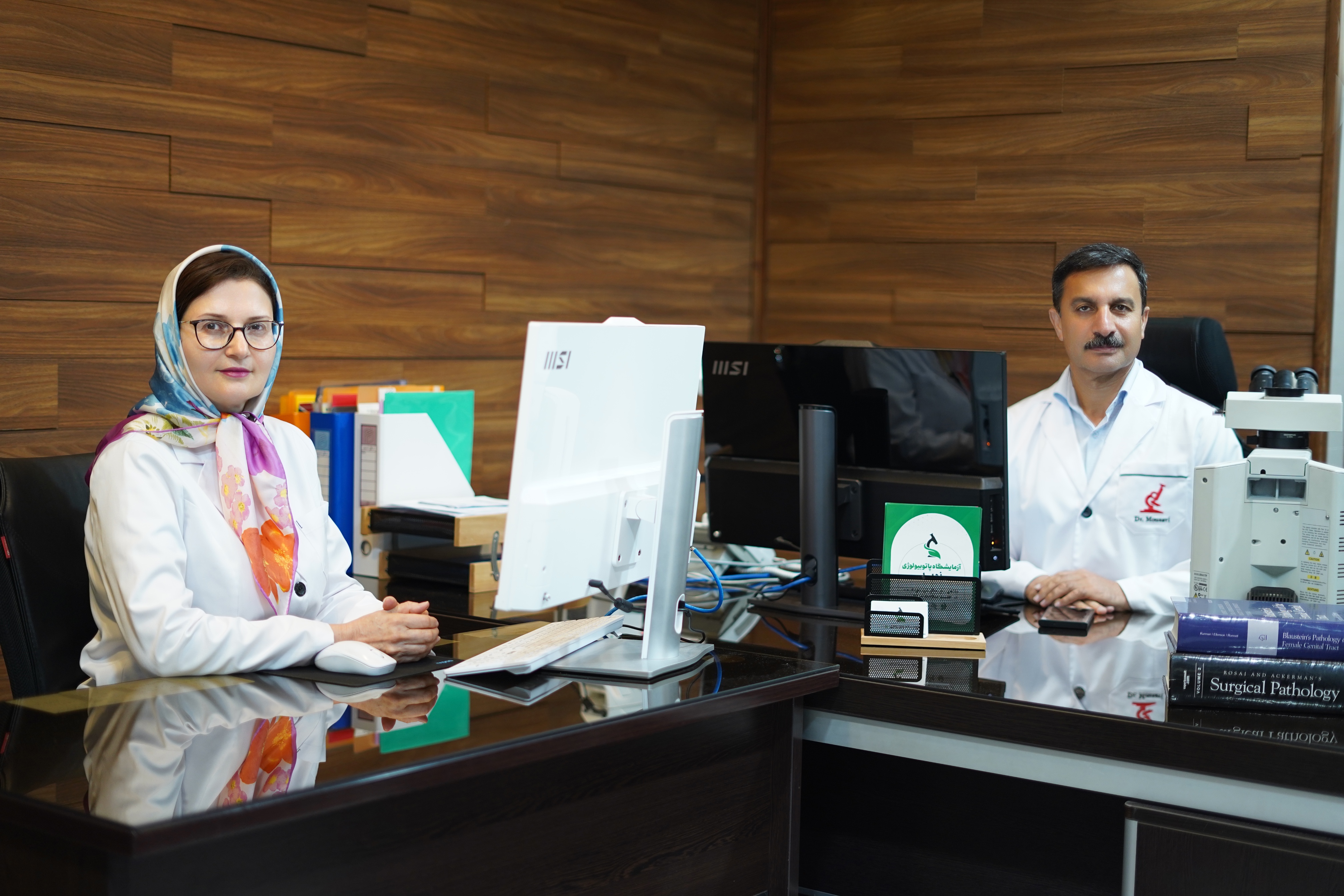 خط مشی آزمایشگاه — آزمایشگاه پاتوبیولوژی دکتر موسوی